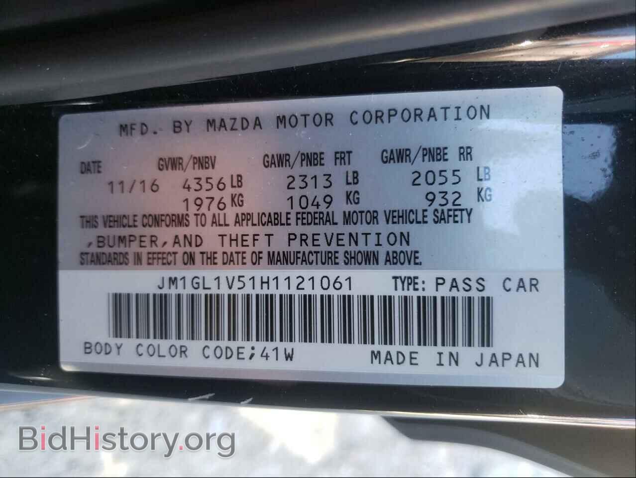 2017 MAZDA 6 - VIN: JM1GL1V51H1121061 - Фото 10