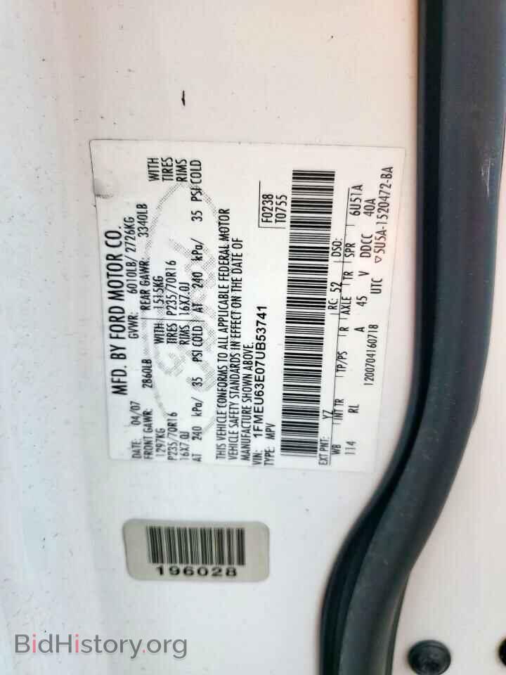 2007 FORD EXPLORER - VIN: 1FMEU63E07UB53741 - Photo 12