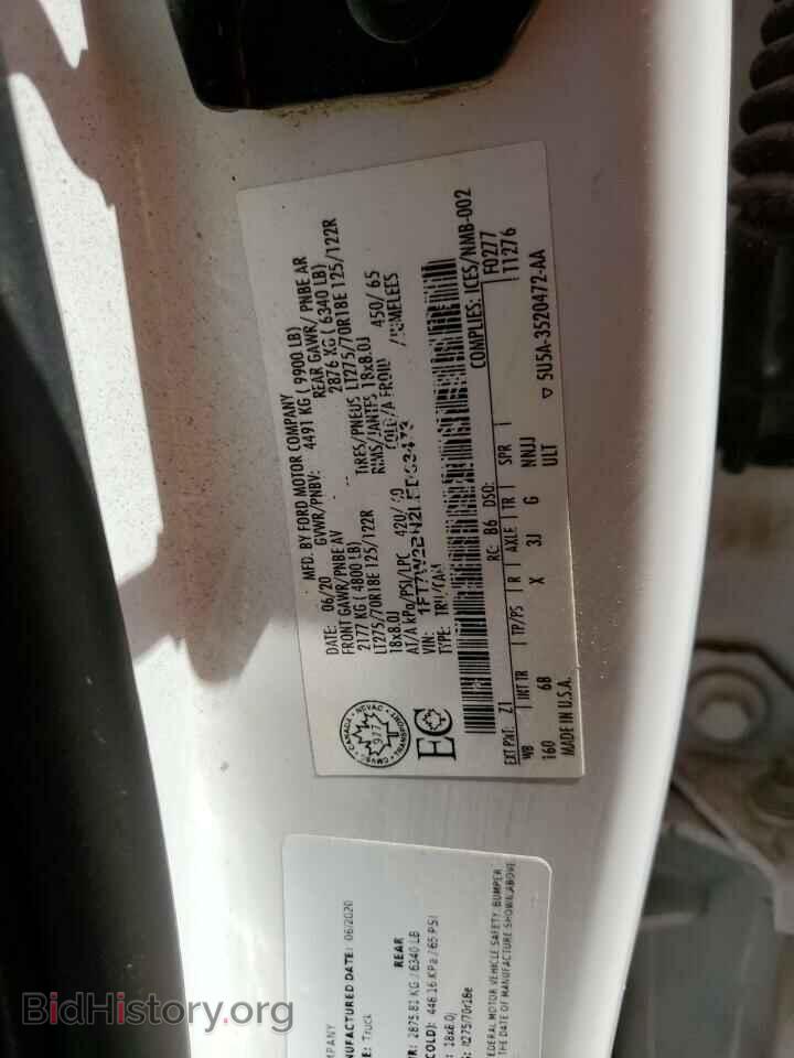 2020 FORD F250 - VIN: 1FT7W2BN2LED63473 - Фото 12
