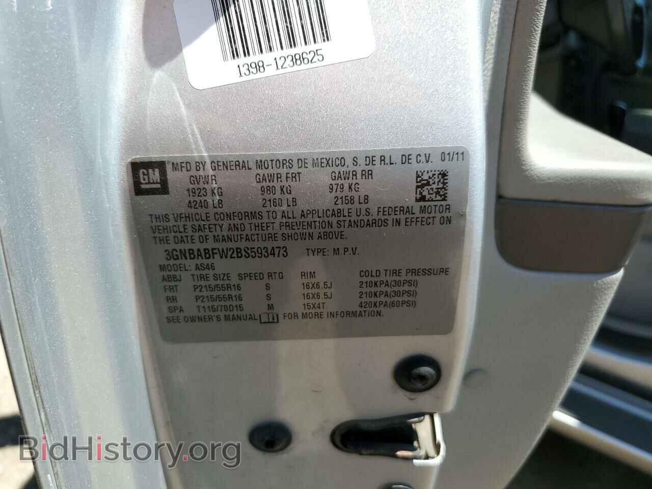2011 CHEVROLET HHR - VIN: 3GNBABFW2BS593473 - Фото 12