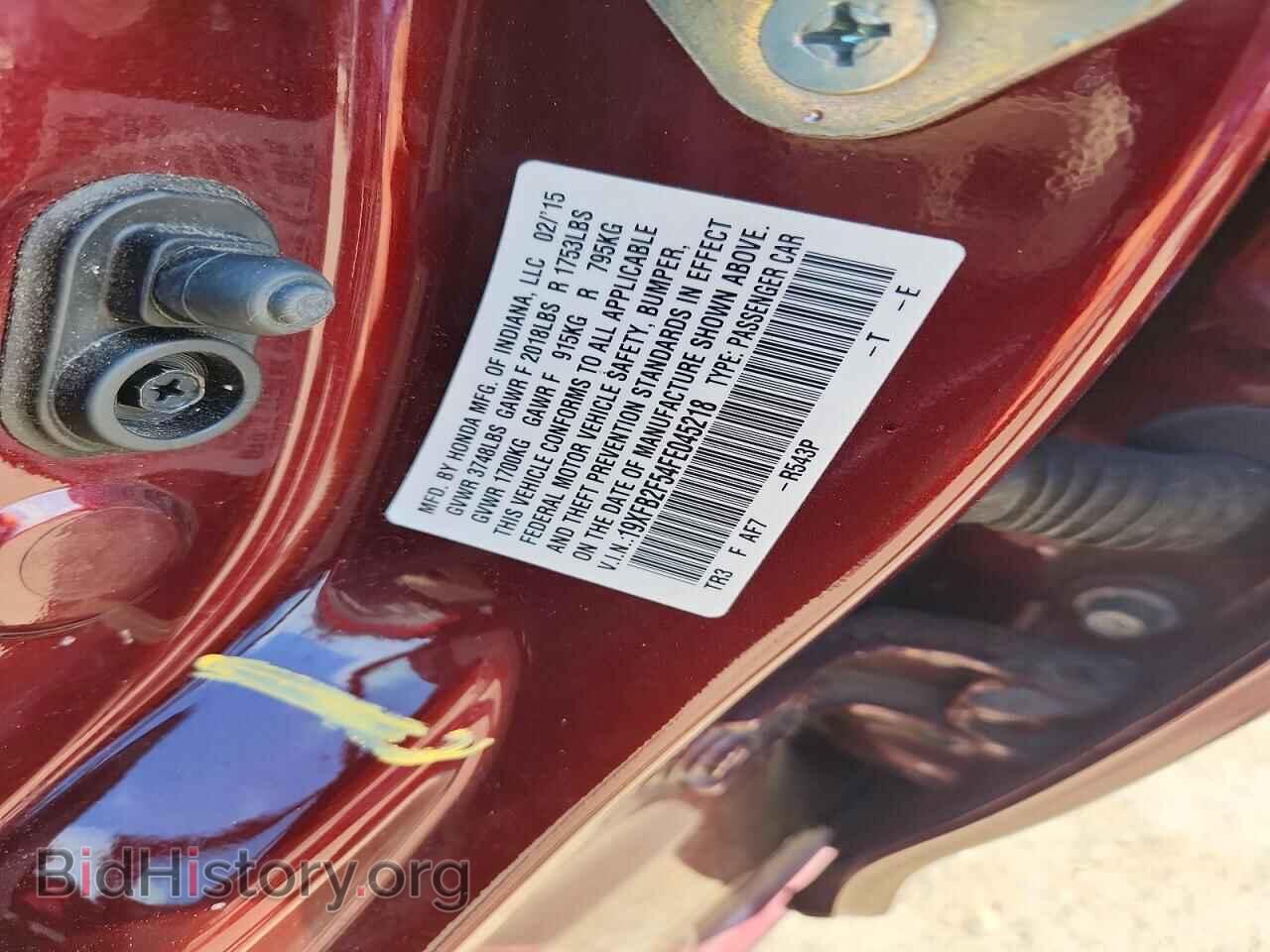 2015 Honda CIVIC (VIN 19XFB2F54FE045218) — photo 13 of 13