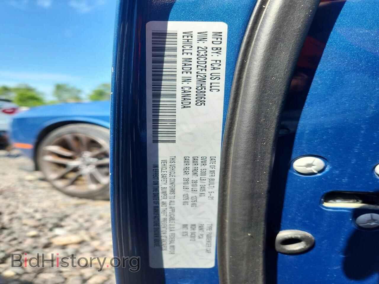 2021 DODGE CHALLENGER - VIN: 2C3CDZFJ2MH580685 - Photo 12