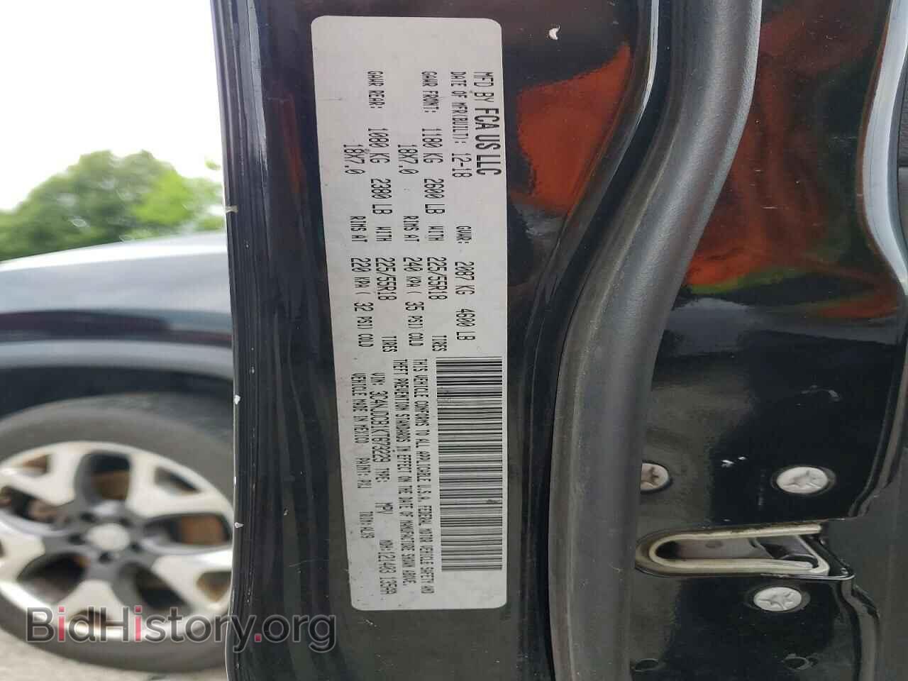 2019 JEEP COMPASS - VIN: 3C4NJDCB1KT673229 - Фото 13