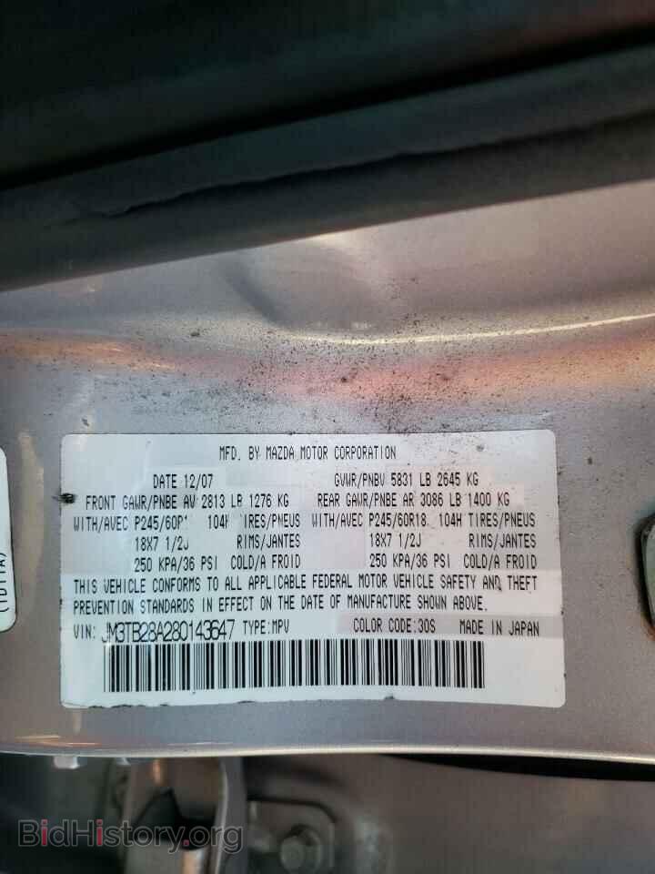 2008 MAZDA CX-9 - VIN: JM3TB28A280143647 - Фото 10