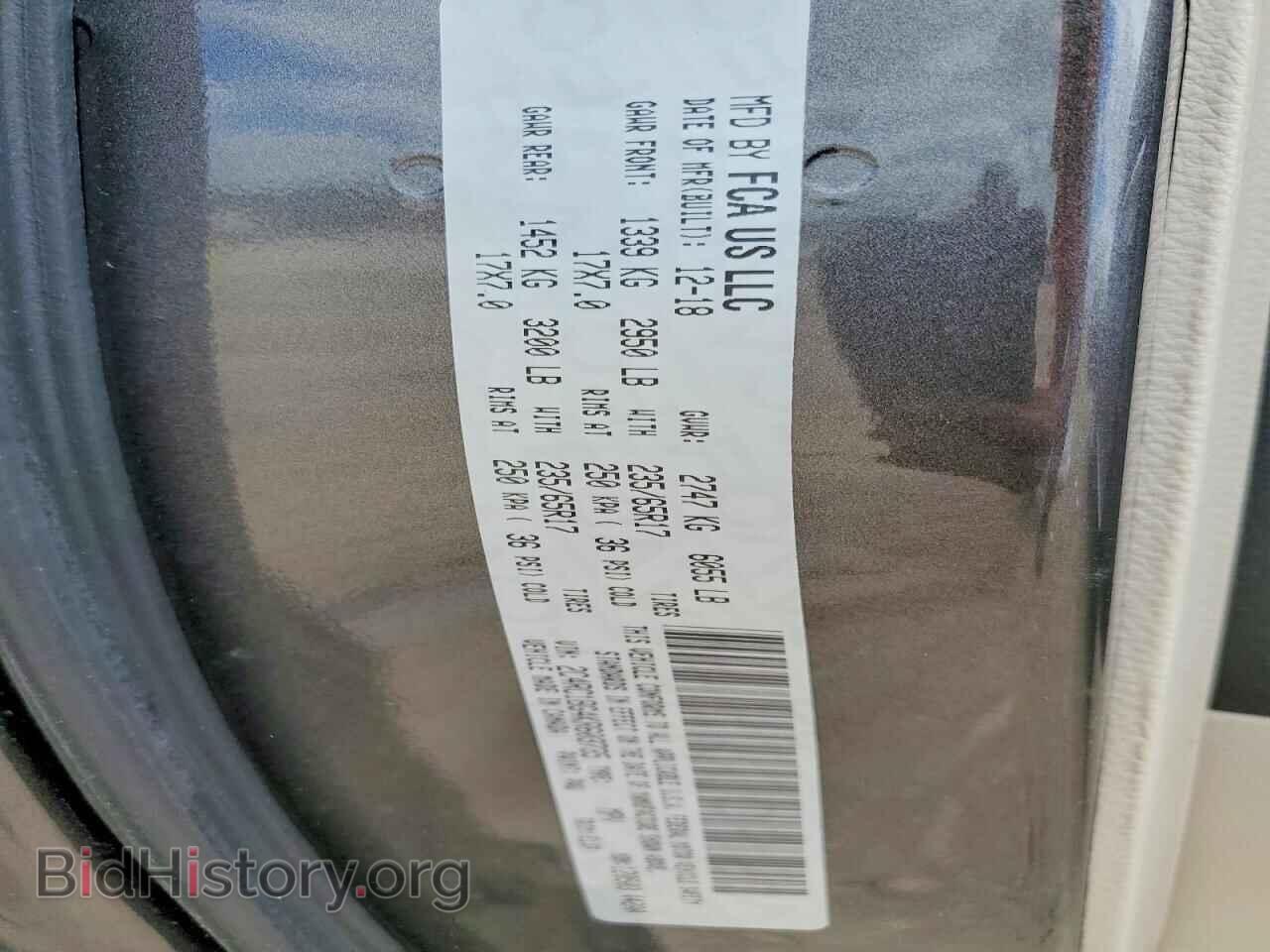 2019 CHRYSLER PACIFICA - VIN: 2C4RC1BG4KR603735 - Photo 10