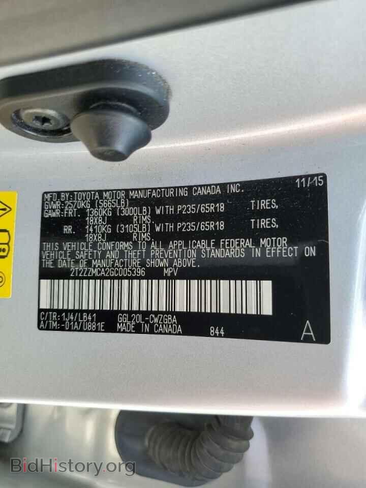 2016 LEXUS RX350 - VIN: 2T2ZZMCA2GC005396 - Фото 10
