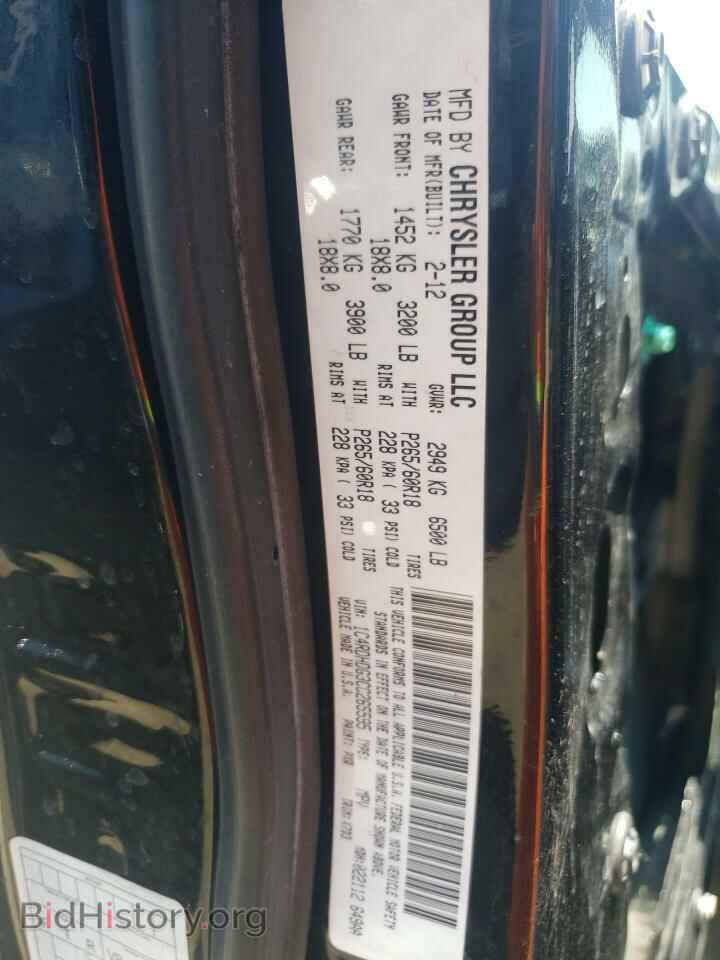 2012 DODGE DURANGO - VIN: 1C4RDHDG3CC265595 - Photo 14
