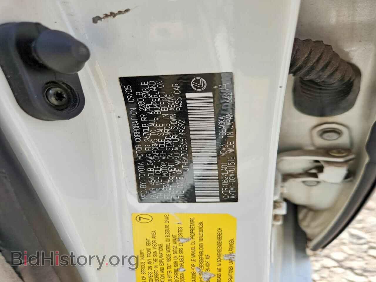 2006 LEXUS ES330 - VIN: JTHBA30G565149292 - Фото 12