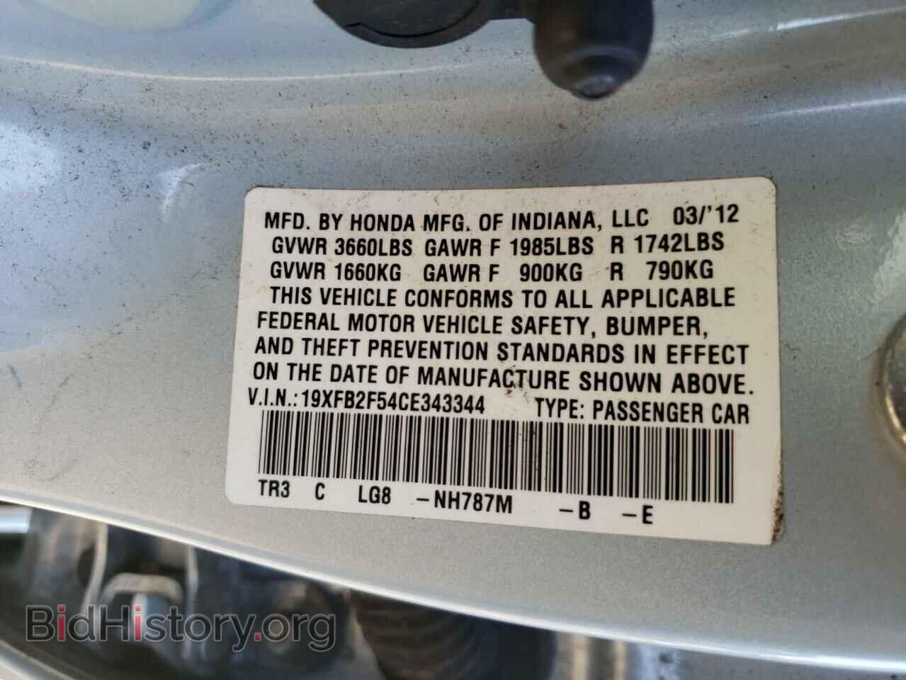 2012 HONDA CIVIC - VIN: 19XFB2F54CE343344 - Фото 10