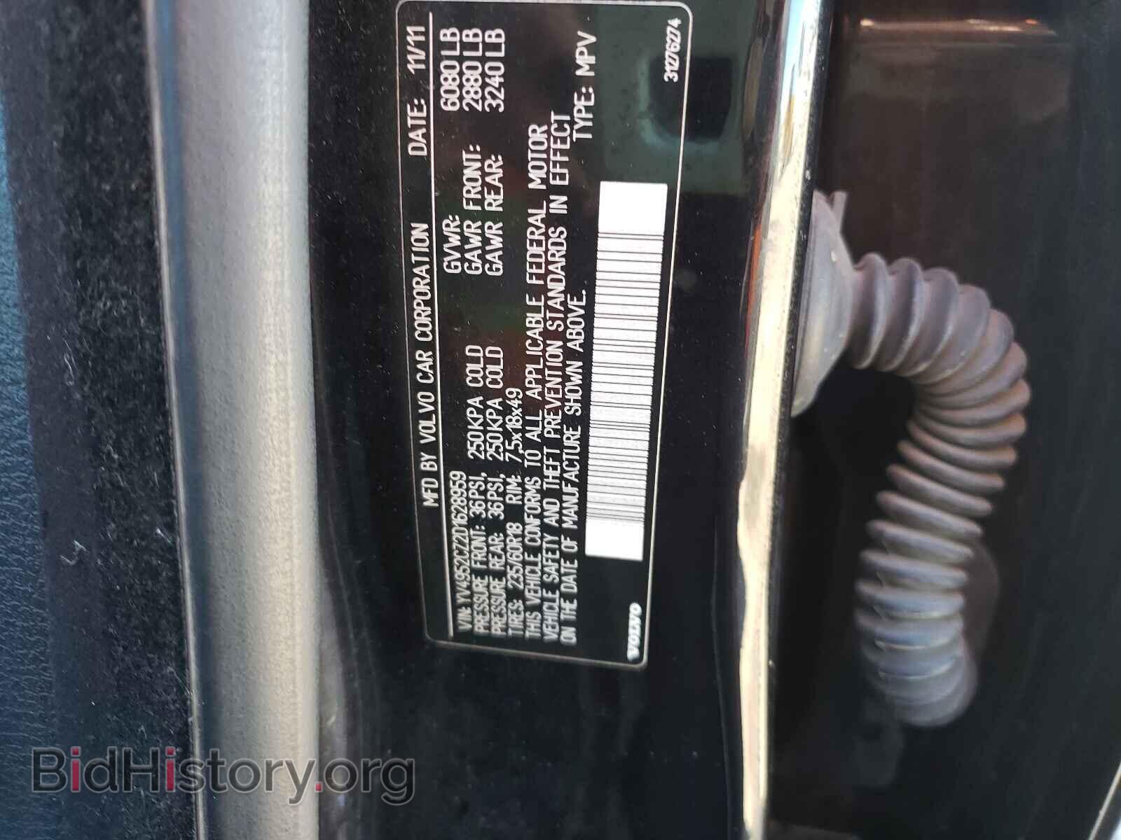 2013 VOLVO XC90 - VIN: YV4952CZ2D1628959 - Фото 10