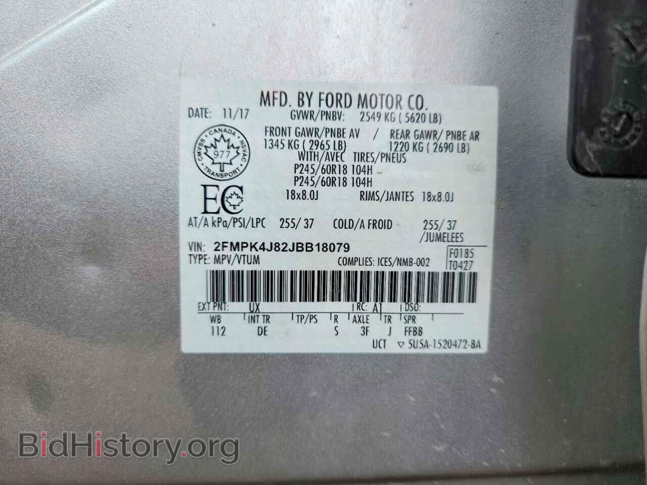 2018 FORD EDGE - VIN: 2FMPK4J82JBB18079 - Photo 13