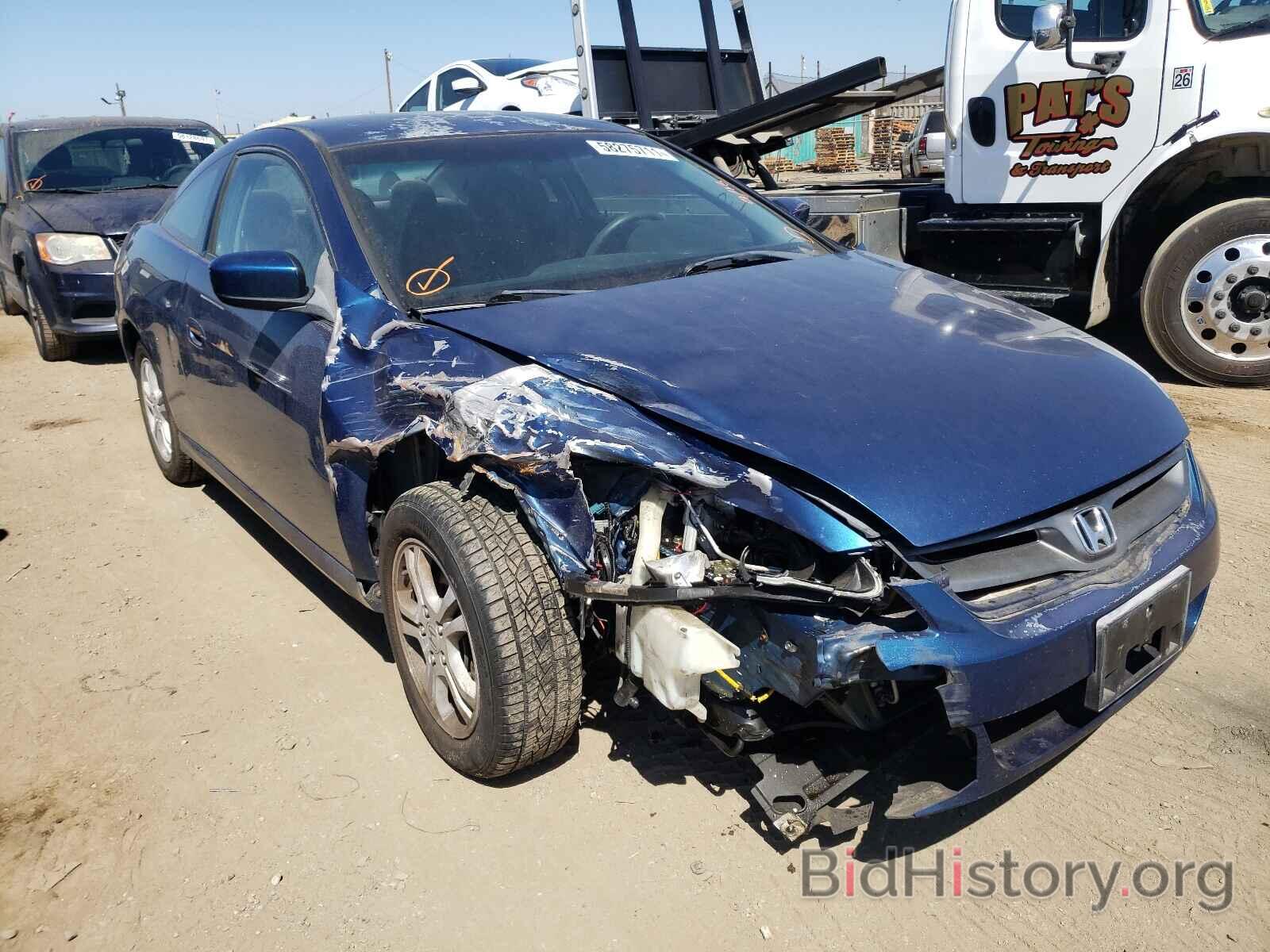 Photo 1HGCM72367A002777 - HONDA ACCORD 2007