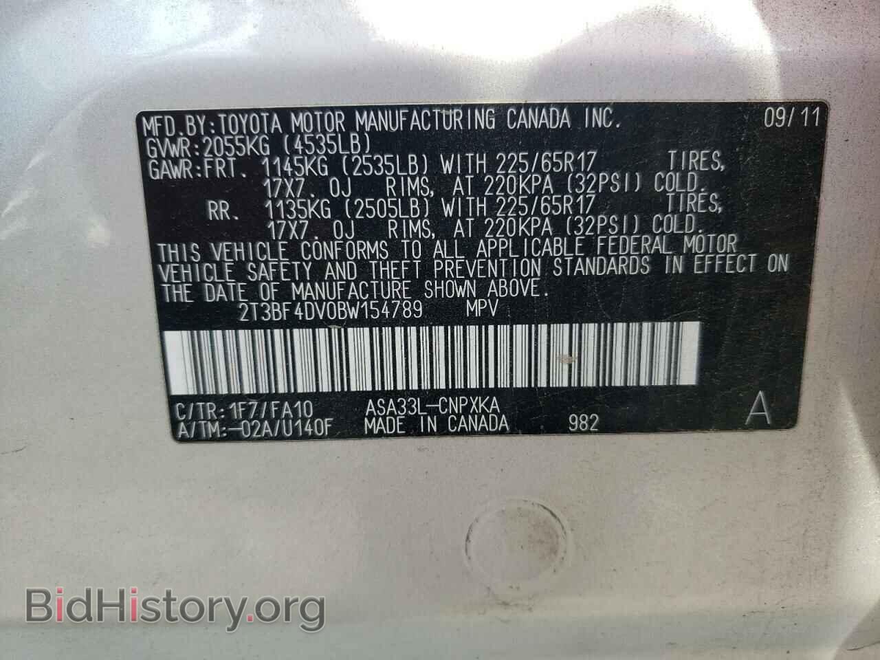 2011 TOYOTA RAV4 - VIN: 2T3BF4DV0BW154789 - Фото 10