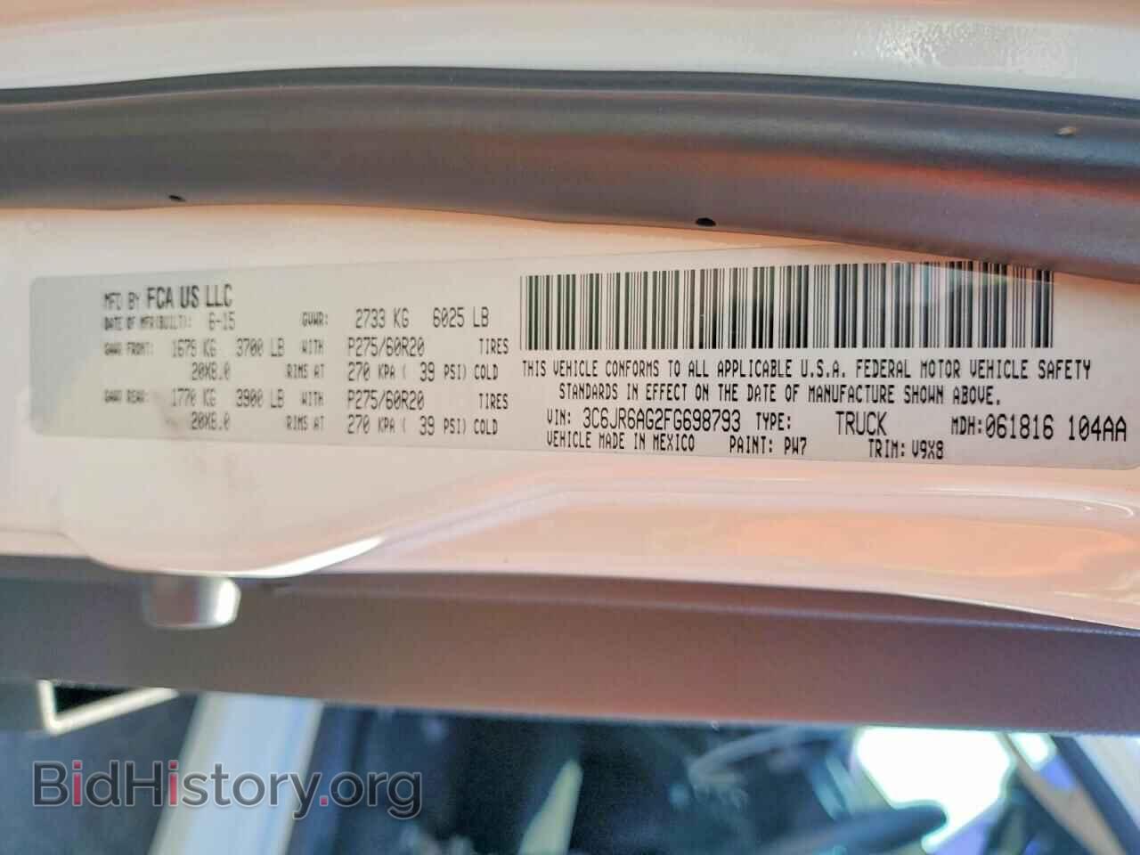 2015 RAM 1500 - VIN: 3C6JR6AG2FG698793 - Photo 13