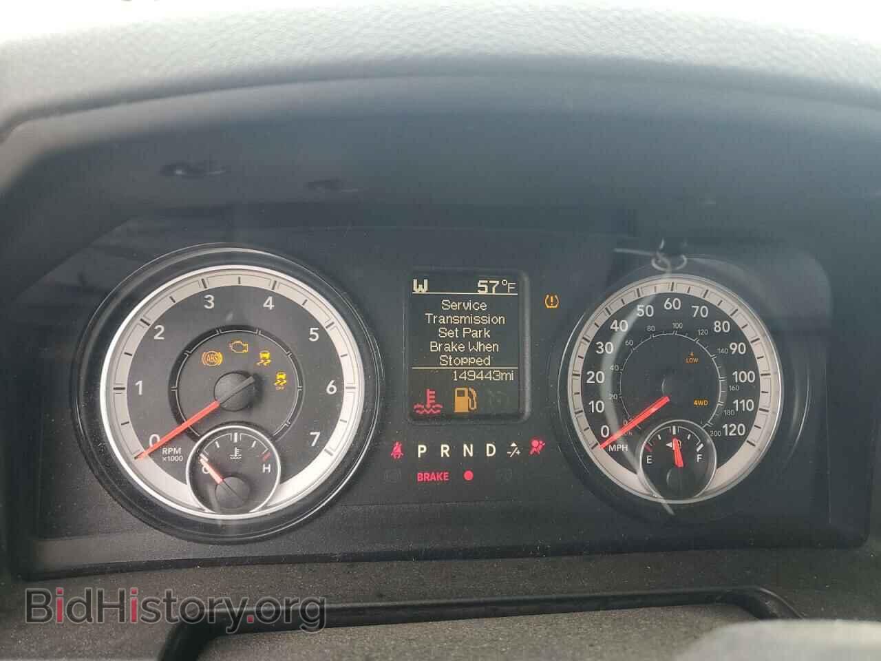 2017 RAM 1500 - VIN: 1C6RR7GG7HS822567 - Photo 9