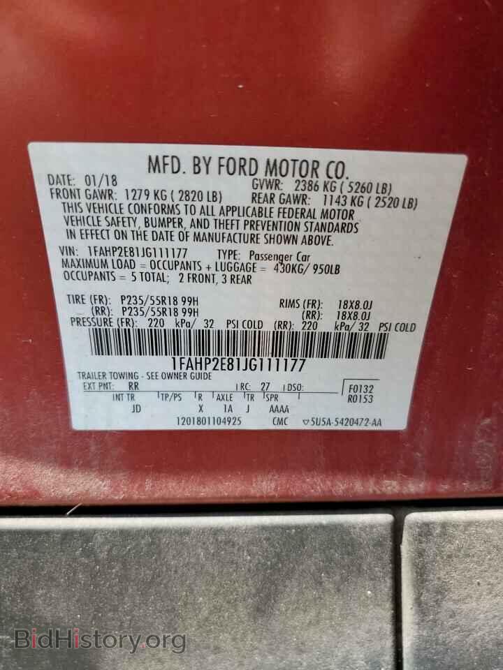 2018 FORD TAURUS - VIN: 1FAHP2E81JG111177 - Фото 12