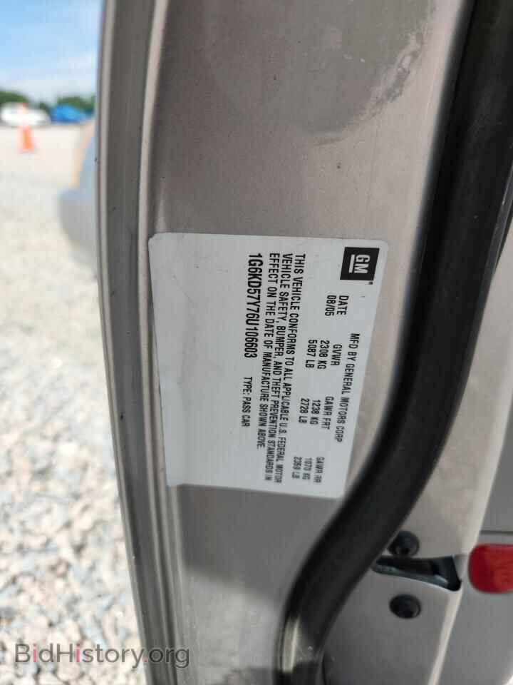 2006 CADILLAC DTS - VIN: 1G6KD57Y76U106603 - Фото 12