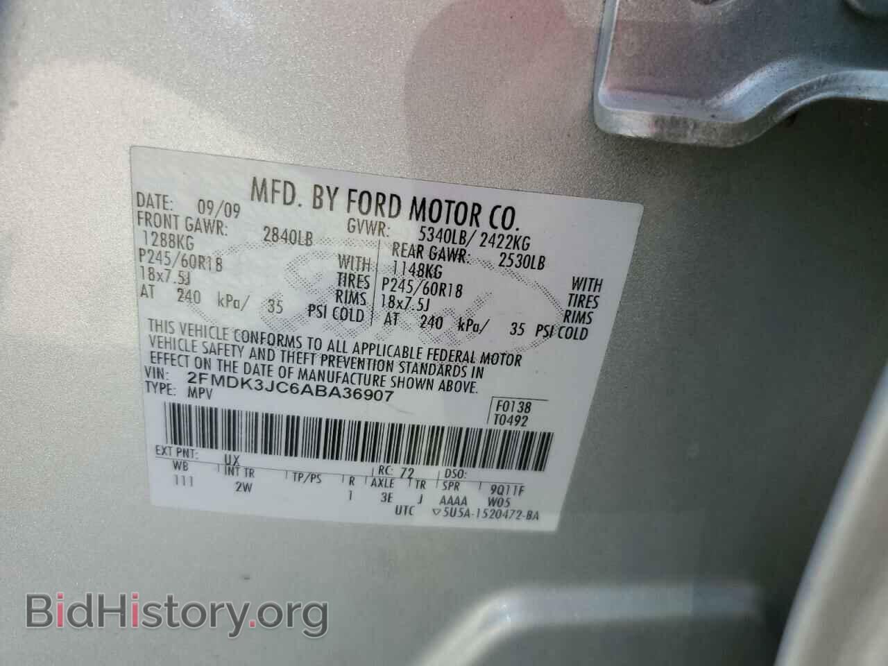 2010 FORD EDGE - VIN: 2FMDK3JC6ABA36907 - Фото 10