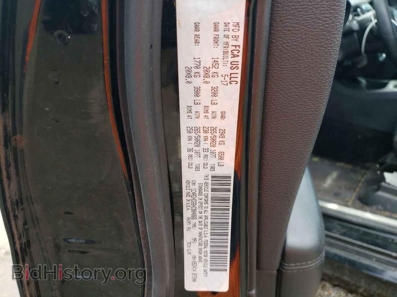 2017 DODGE DURANGO - VIN: 1C4RDHDG6HC904866 - Photo 12
