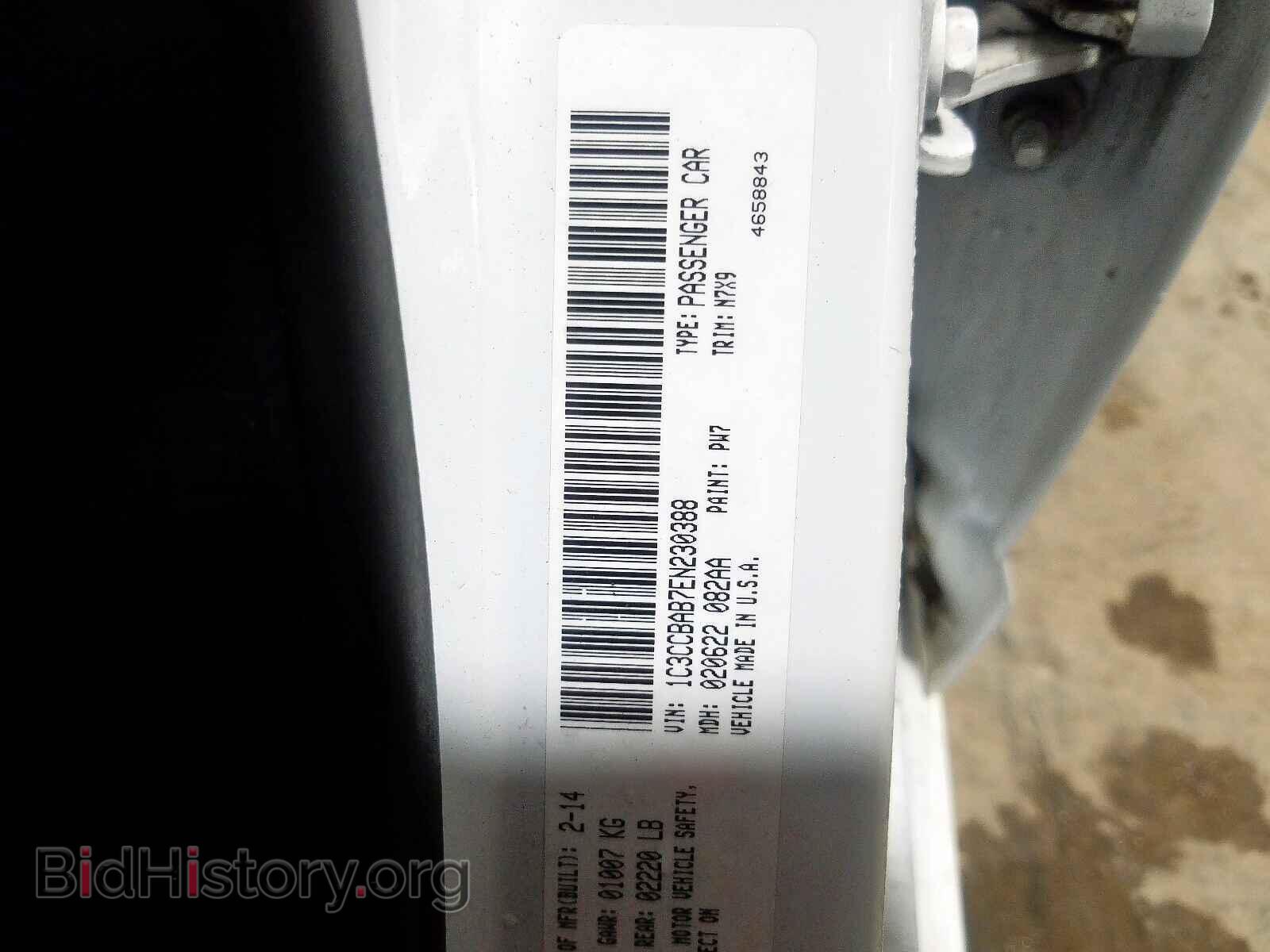 2014 CHRYSLER 200 - VIN: 1C3CCBAB7EN230388 - Фото 10