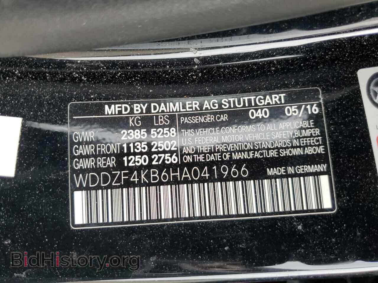 2017 MERCEDES-BENZ E-CLASS - VIN: WDDZF4KB6HA041966 - Фото 13
