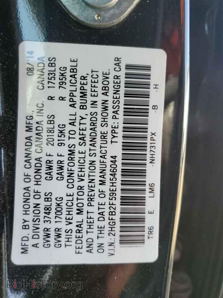 2014 HONDA CIVIC - VIN: 2HGFB2F59EH546044 - Фото 13