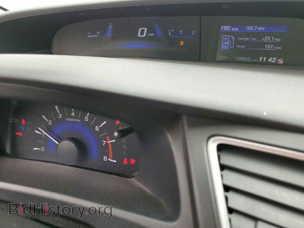 2014 HONDA CIVIC - VIN: 2HGFB2F59EH546044 - Фото 9