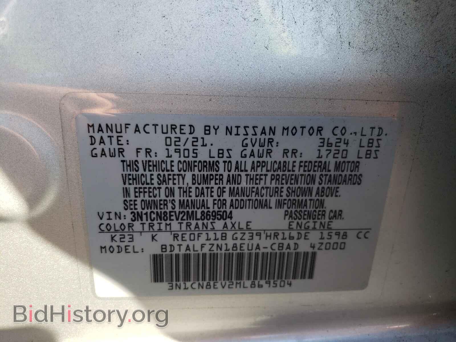 2021 NISSAN VERSA - VIN: 3N1CN8EV2ML869504 - Фото 10