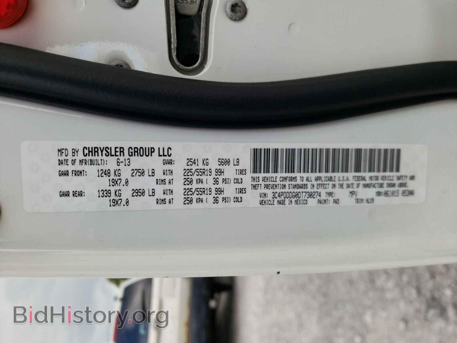 2013 DODGE JOURNEY - VIN: 3C4PDDDG0DT730274 - Фото 10