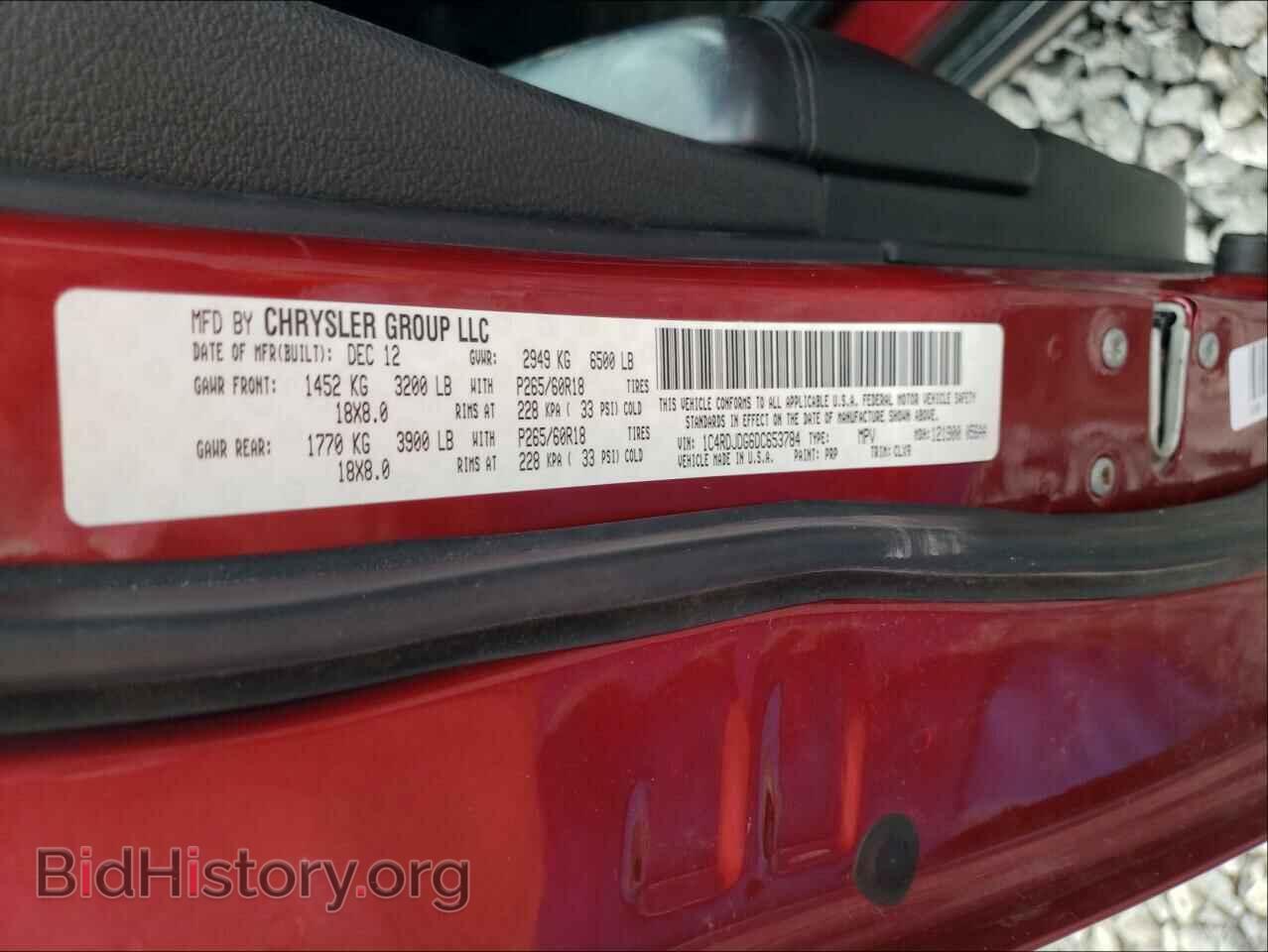2013 DODGE DURANGO - VIN: 1C4RDJDG6DC653784 - Фото 10