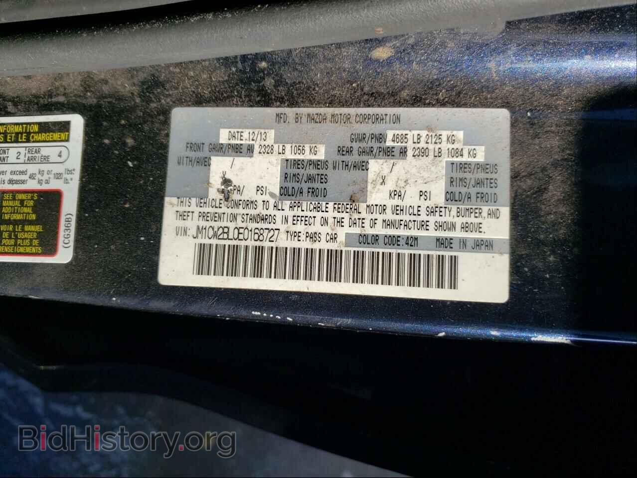 2014 MAZDA 5 - VIN: JM1CW2BL0E0168727 - Фото 10