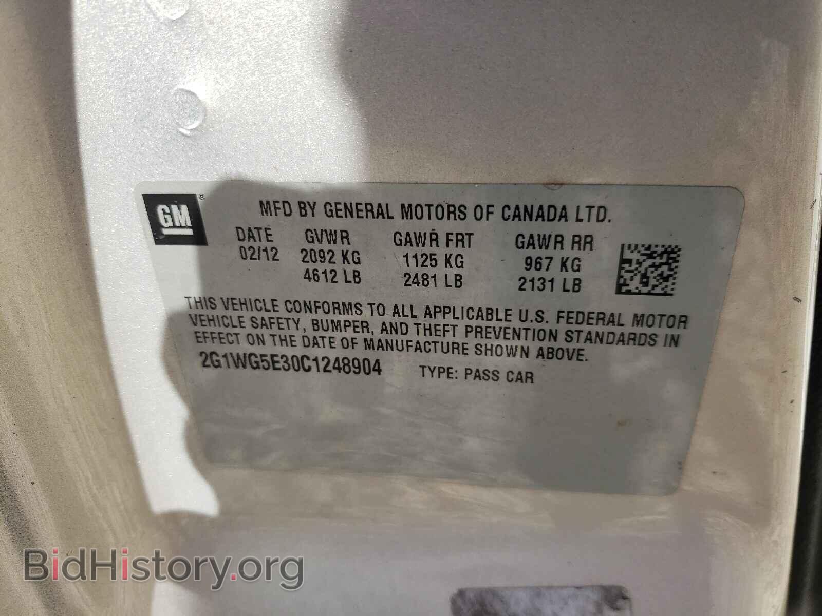 2013 CHEVROLET IMPALA - VIN: 2G1WF5E39D1229031 - Фото 10