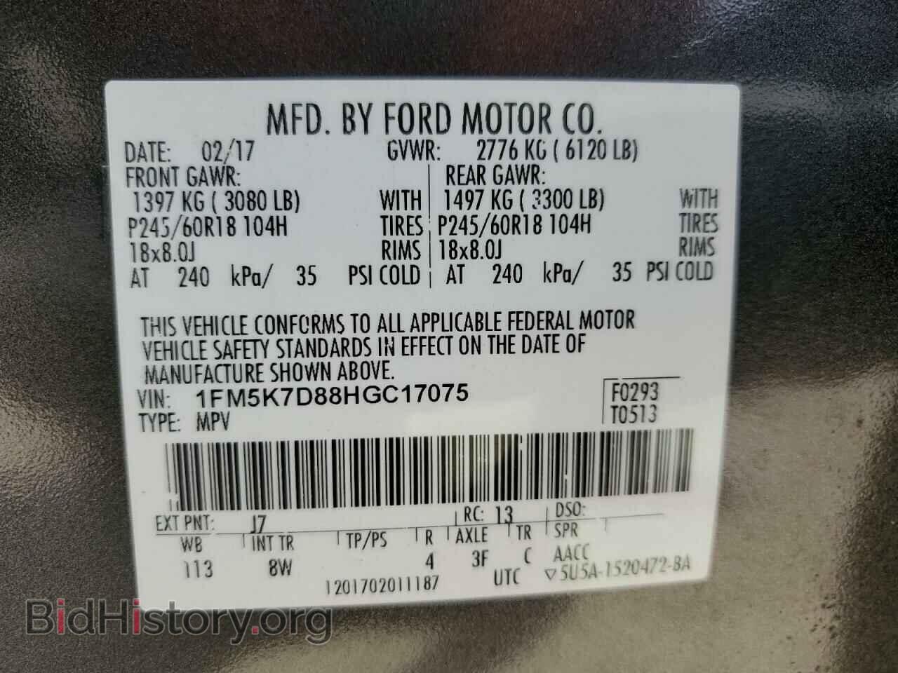 2017 FORD EXPLORER - VIN: 1FM5K7D88HGC17075 - Фото 13