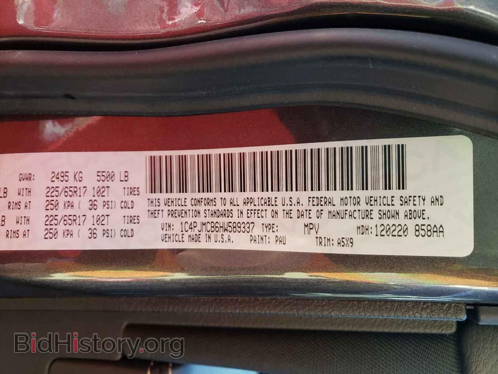 2017 JEEP CHEROKEE - VIN: 1C4PJMCB6HW589337 - Фото 10