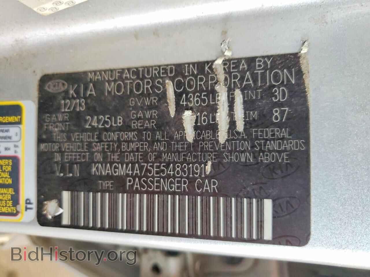 2014 KIA OPTIMA - VIN: KNAGM4A75E5483191 - Фото 12