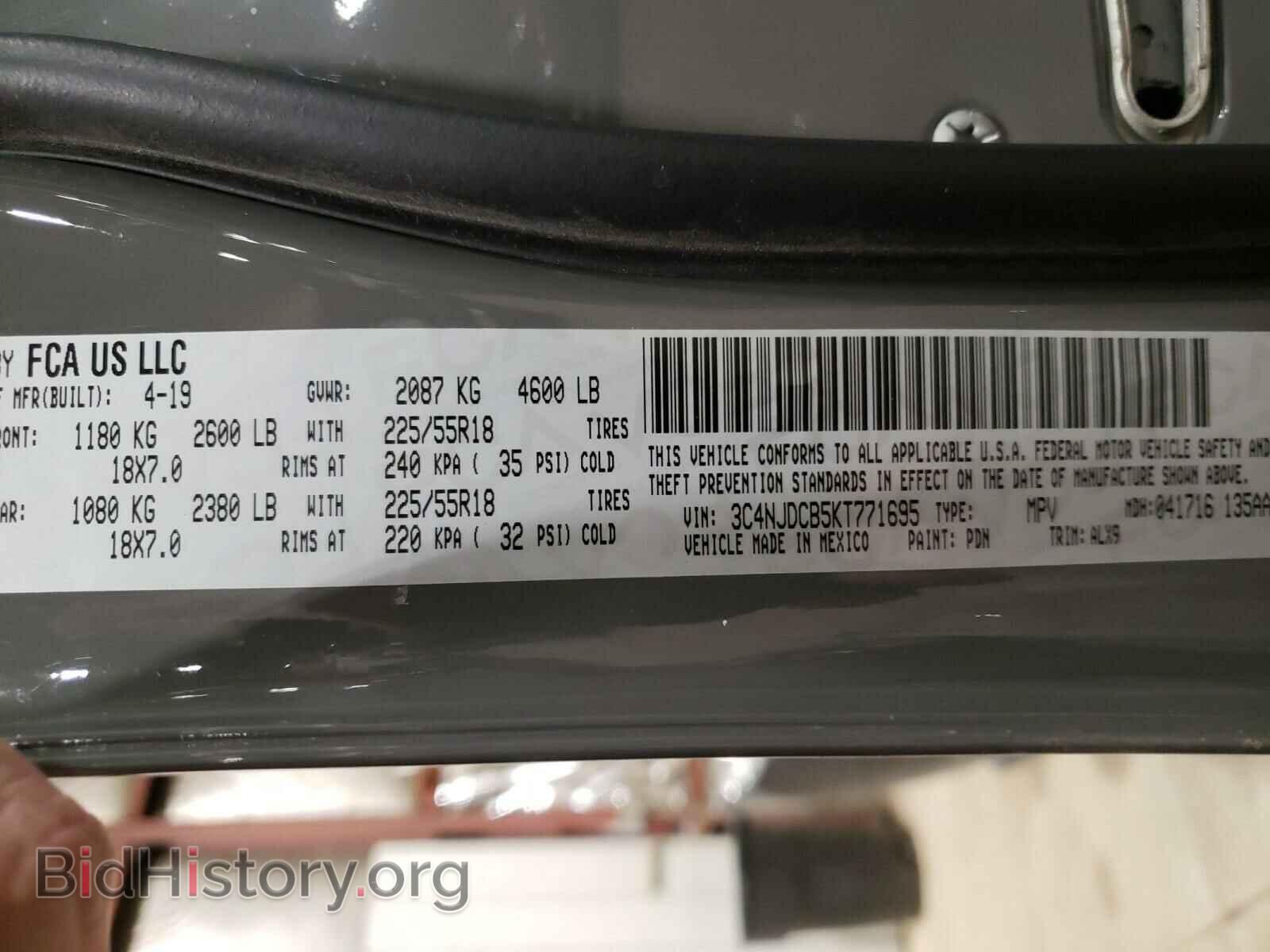 2019 JEEP COMPASS - VIN: 3C4NJDCB5KT771695 - Фото 10