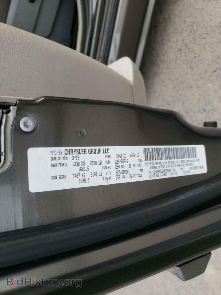 2010 CHRYSLER MINIVAN - VIN: 2A4RR4DE2AR199080 - Photo 10
