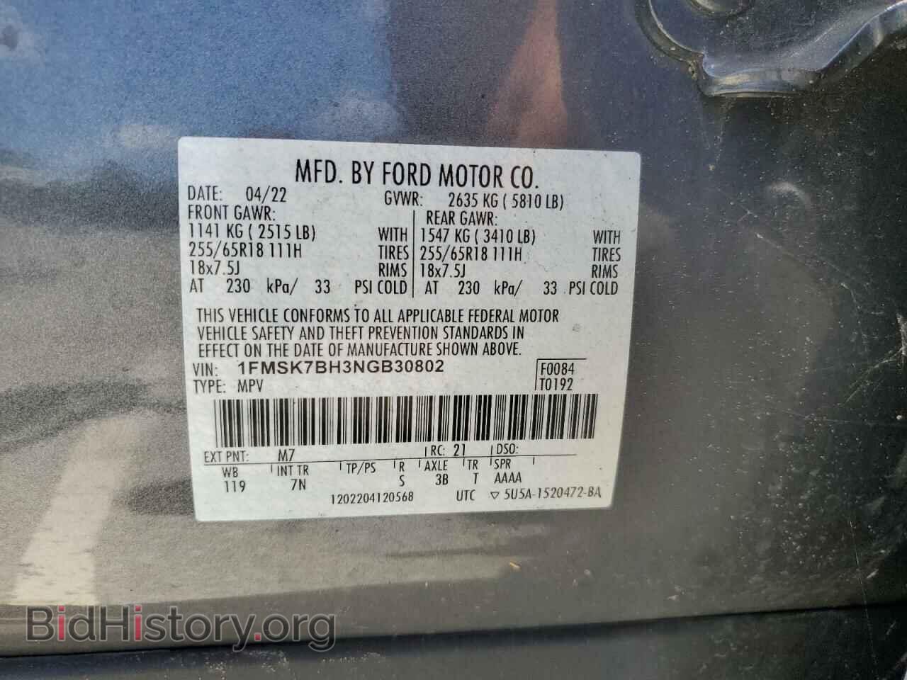 2022 FORD EXPLORER - VIN: 1FMSK7BH3NGB30802 - Фото 13