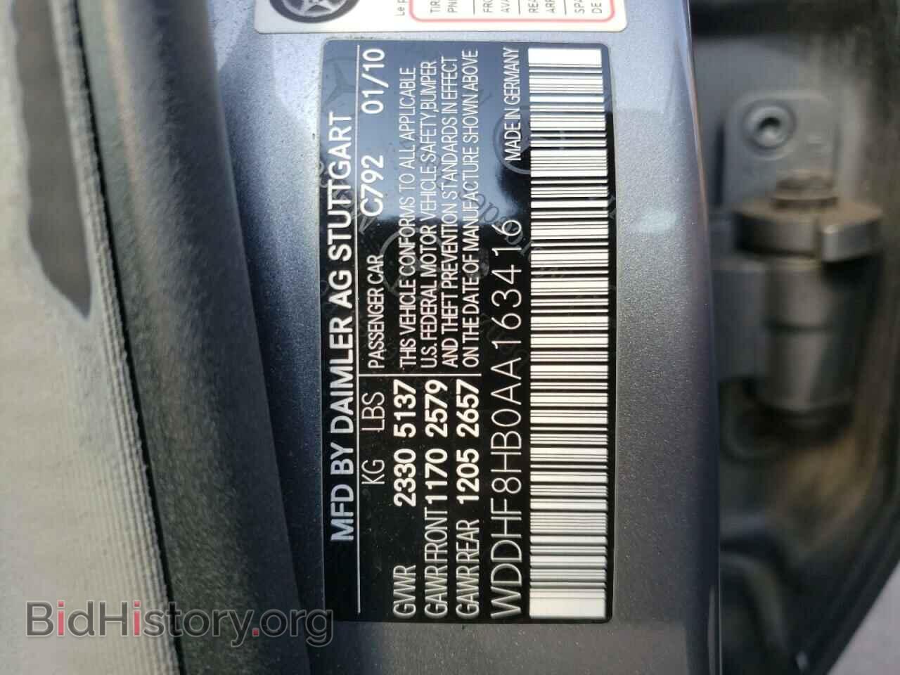 2010 MERCEDES-BENZ E-CLASS - VIN: WDDHF8HB0AA163416 - Фото 10