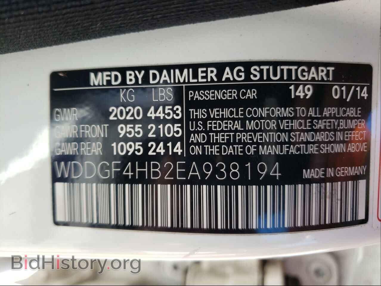 2014 MERCEDES-BENZ C-CLASS - VIN: WDDGF4HB2EA938194 - Фото 10