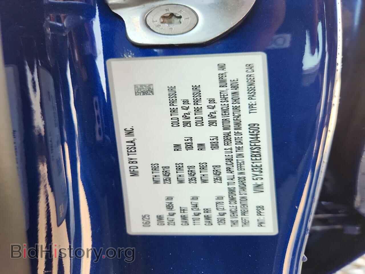 2025 TESLA MODEL 3 - VIN: 5YJ3E1EBXSF044509 - Photo 12