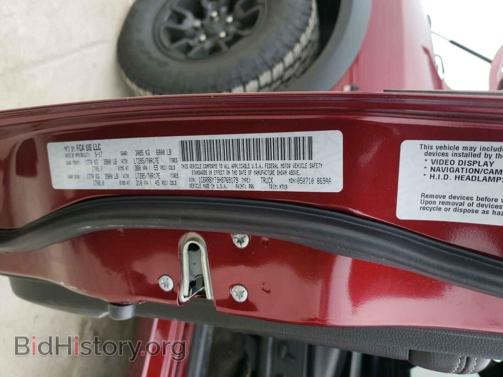 2017 RAM 1500 - VIN: 1C6RR6YT9HS769179 - Фото 10