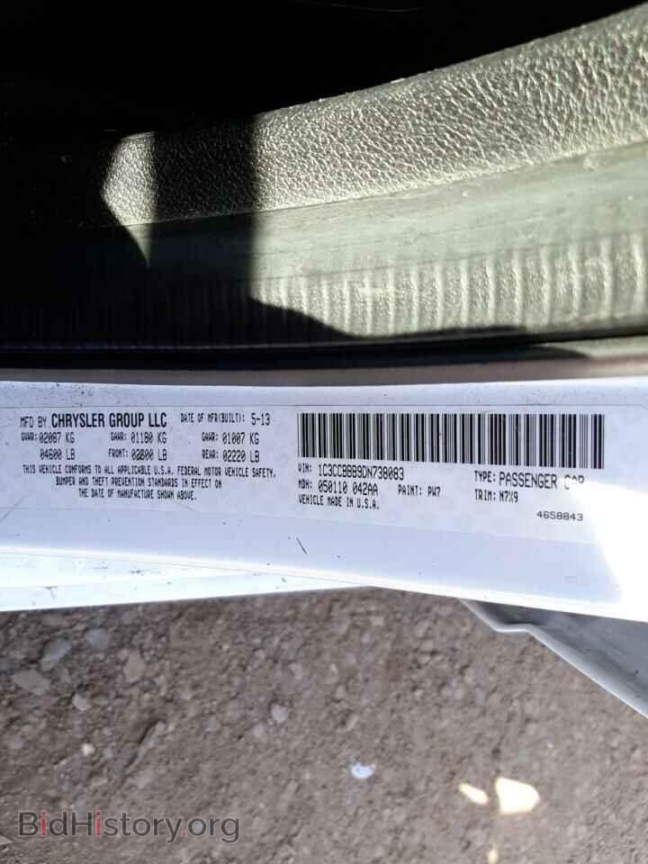 2013 CHRYSLER 200 - VIN: 1C3CCBBB9DN738083 - Фото 10