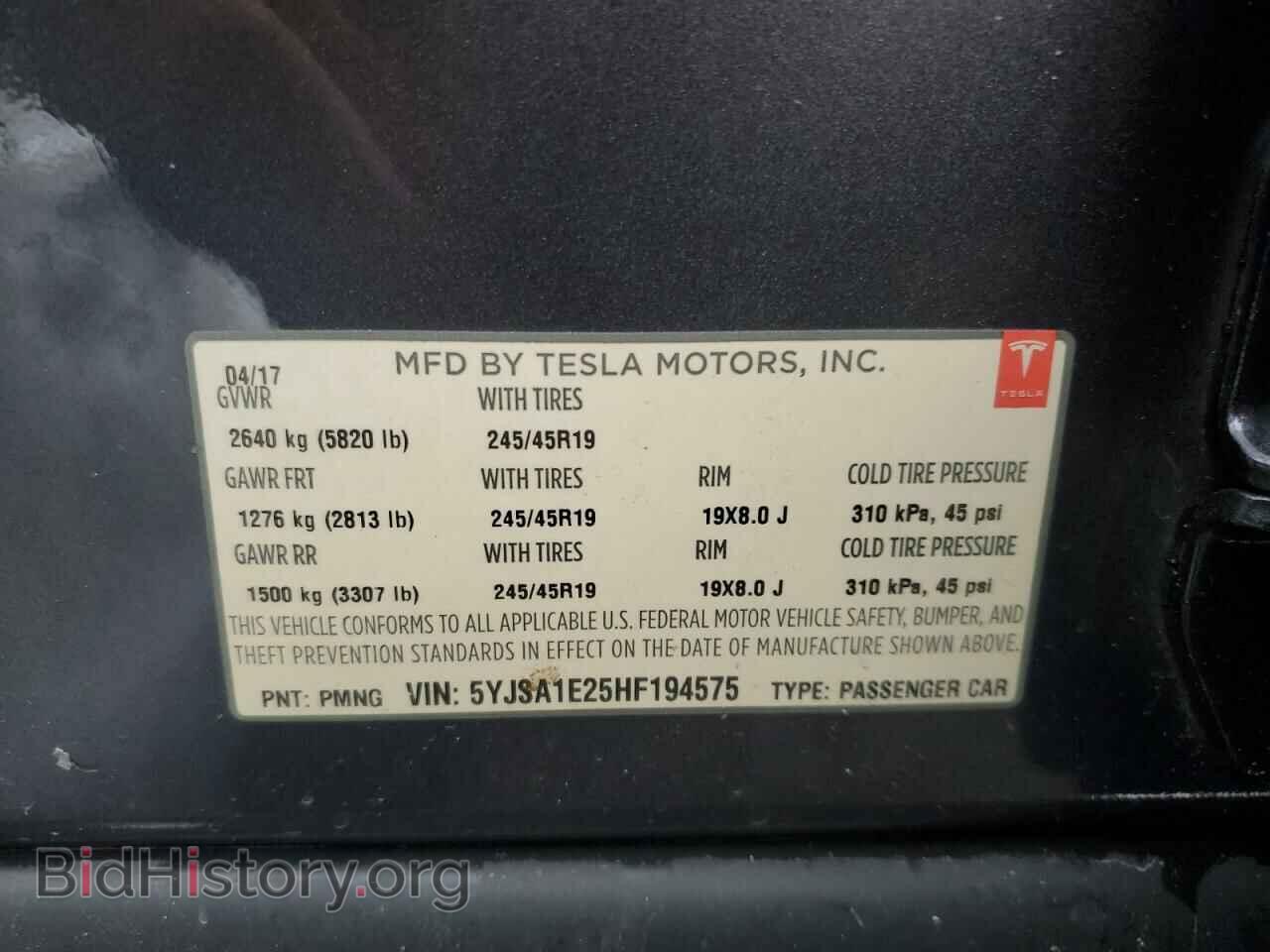 2017 TESLA MODEL S - VIN: 5YJSA1E25HF194575 - Фото 8