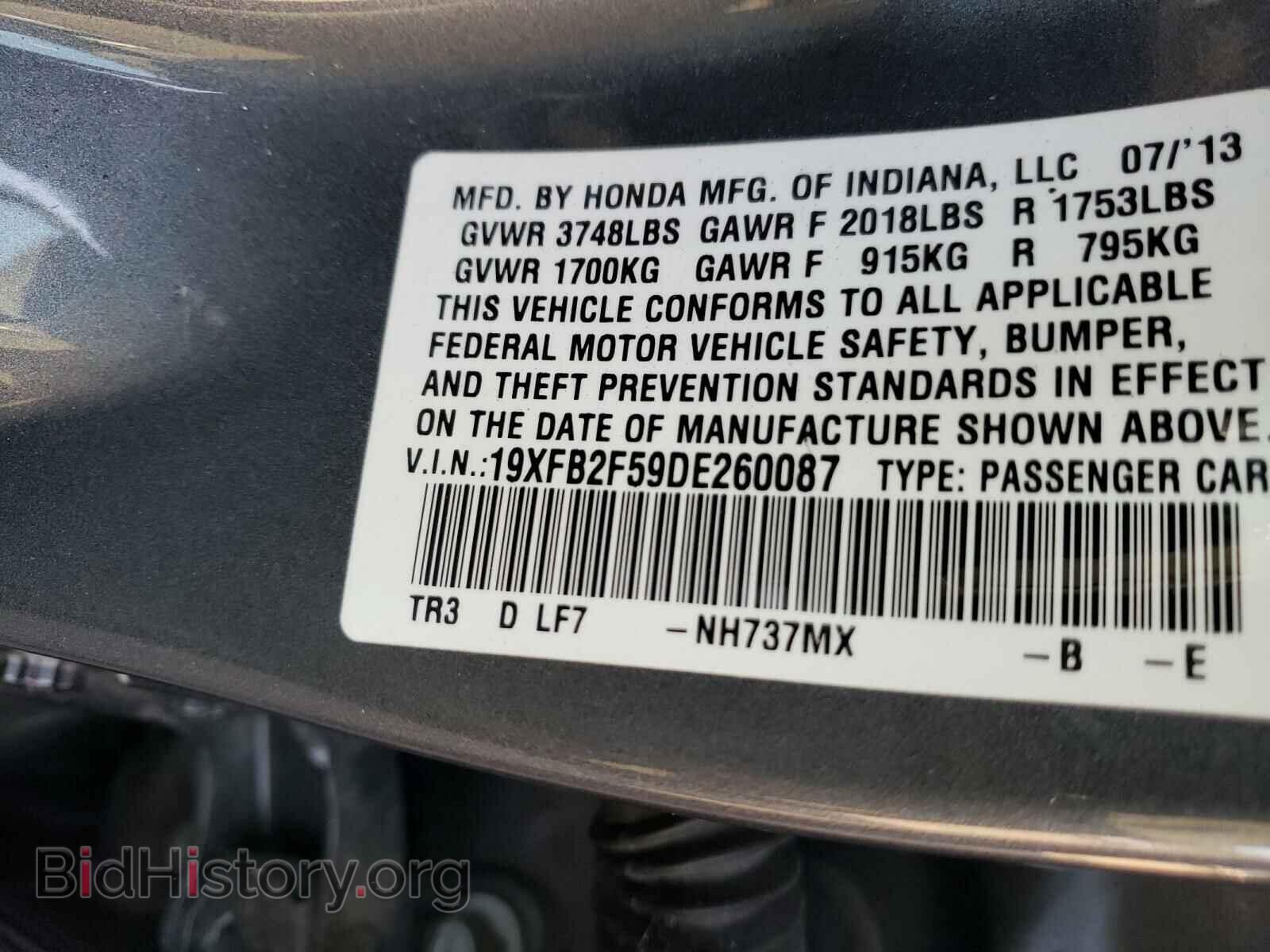 2013 HONDA CIVIC - VIN: 19XFB2F59DE260087 - Фото 10