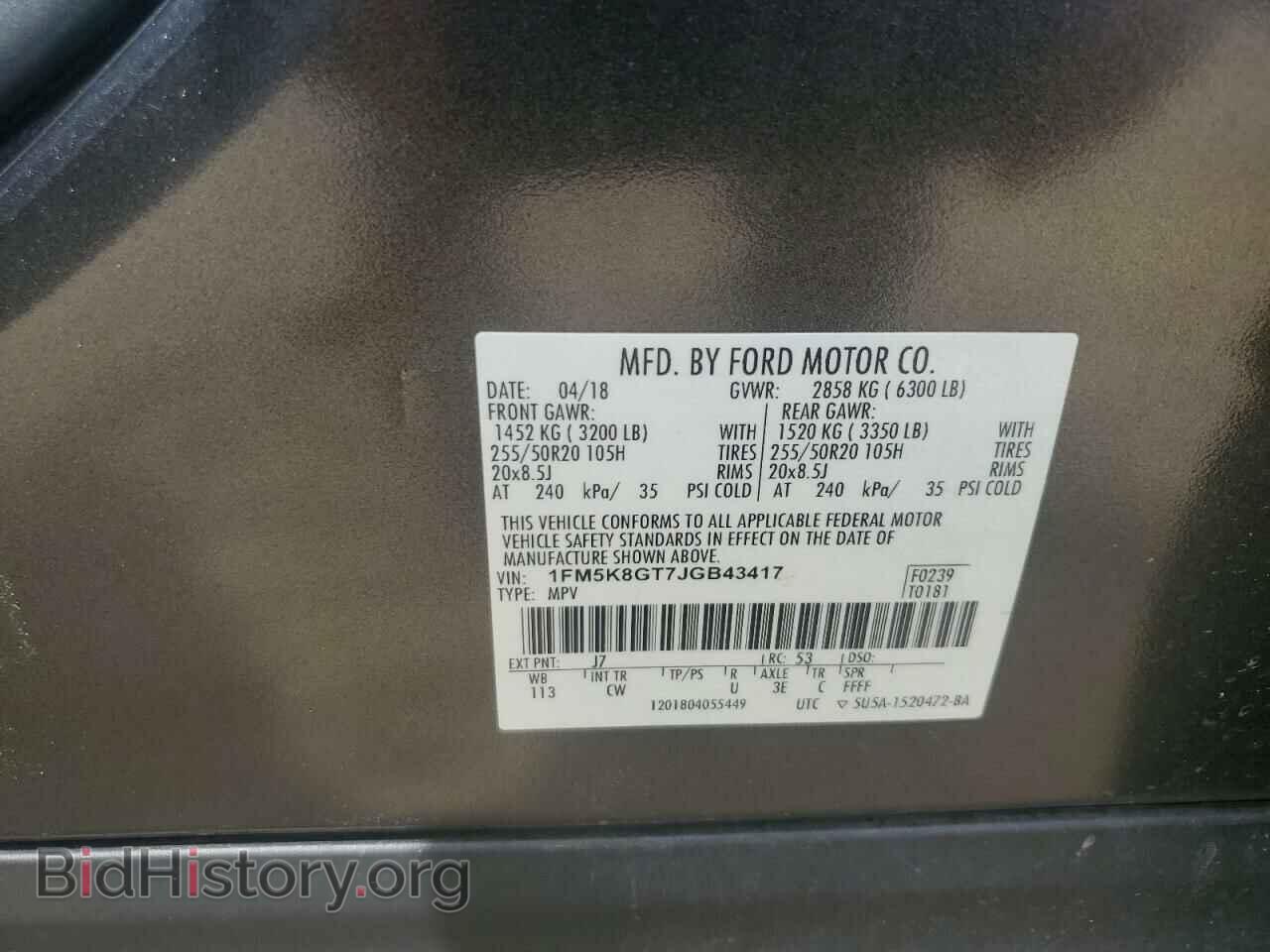 2018 FORD EXPLORER - VIN: 1FM5K8GT7JGB43417 - Photo 13