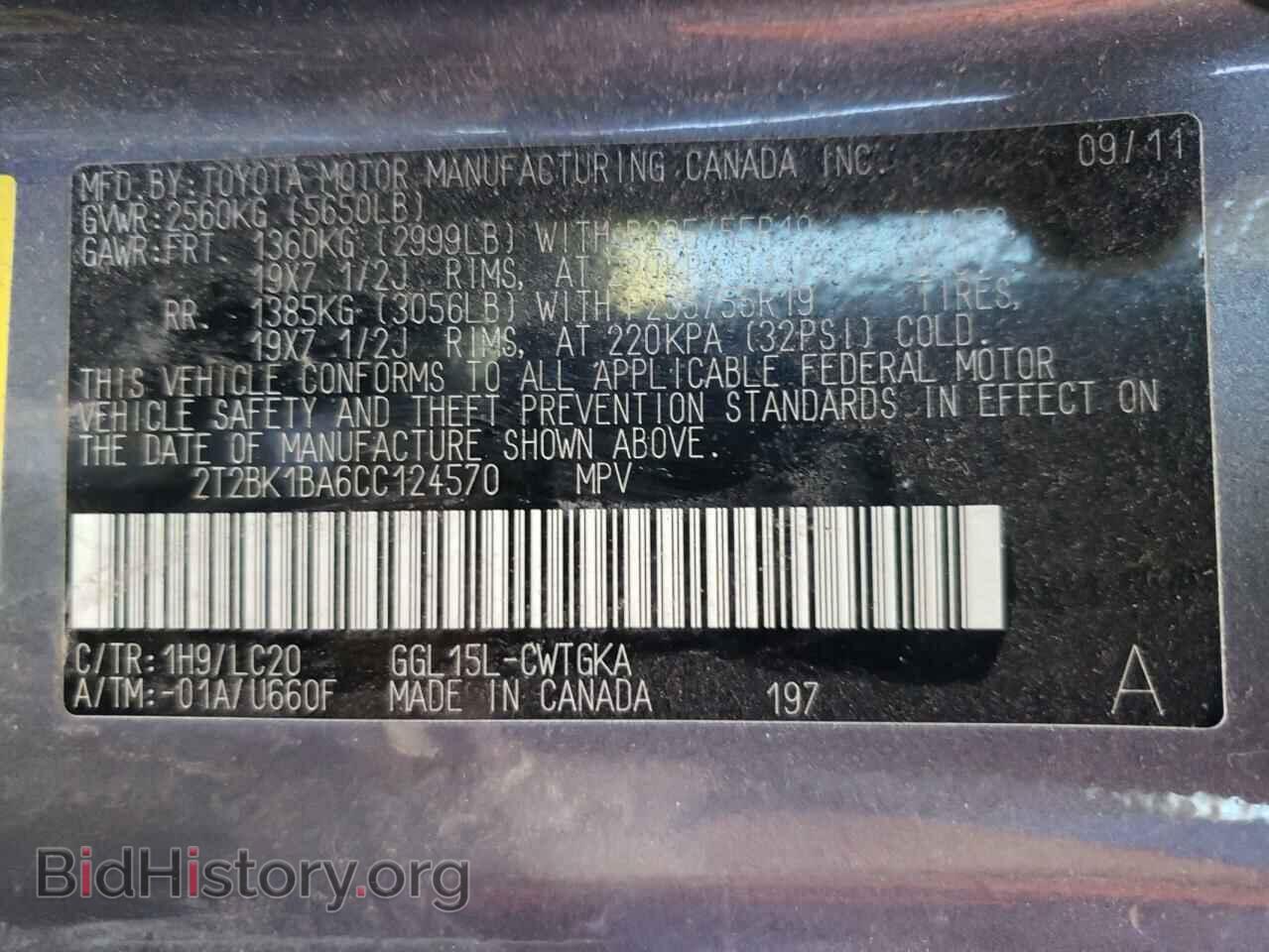 2012 LEXUS RX350 - VIN: 2T2BK1BA6CC124570 - Фото 10