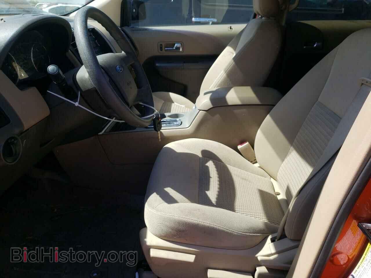 2007 FORD EDGE - VIN: 2FMDK36C97BA64752 - Фото 7