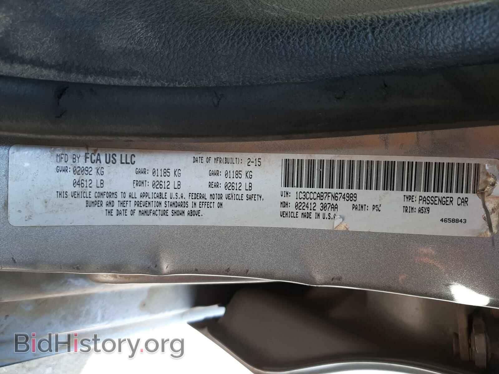 2015 CHRYSLER 200 - VIN: 1C3CCCAB7FN674989 - Фото 10