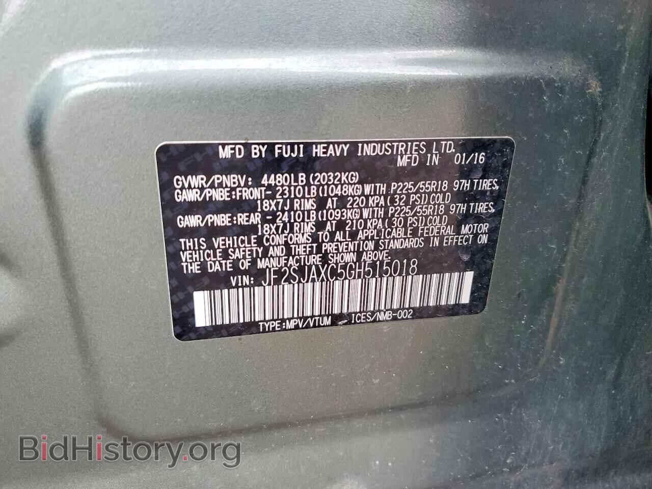 2016 SUBARU FORESTER - VIN: JF2SJAXC5GH515018 - Фото 13